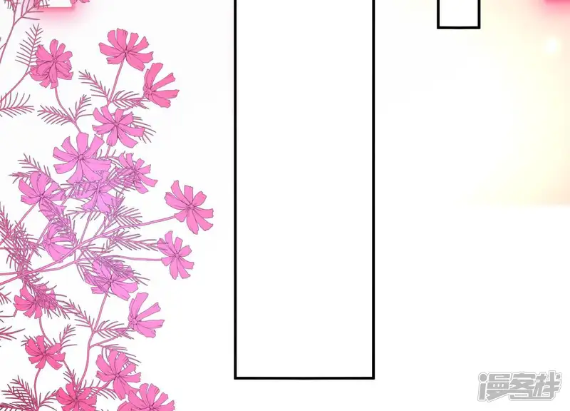 冰山男的心尖宠-第2季第38话 请不要杀我！-第61页