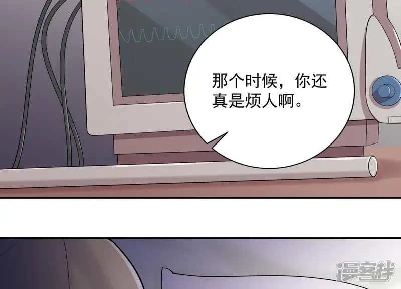 冰山男的心尖宠-第2季第38话 请不要杀我！-第64页