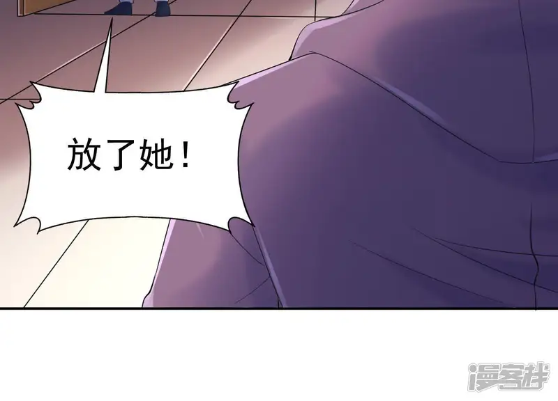 冰山男的心尖宠-第2季第39话 爱情故事的落幕-第90页