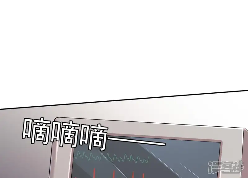冰山男的心尖宠-第2季第38话 请不要杀我！-第75页