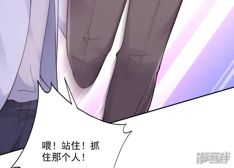 冰山男的心尖宠-第2季第38话 请不要杀我！-第88页
