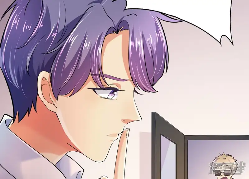 冰山男的心尖宠-第2季第44话 她怀了他的孩子-第9页