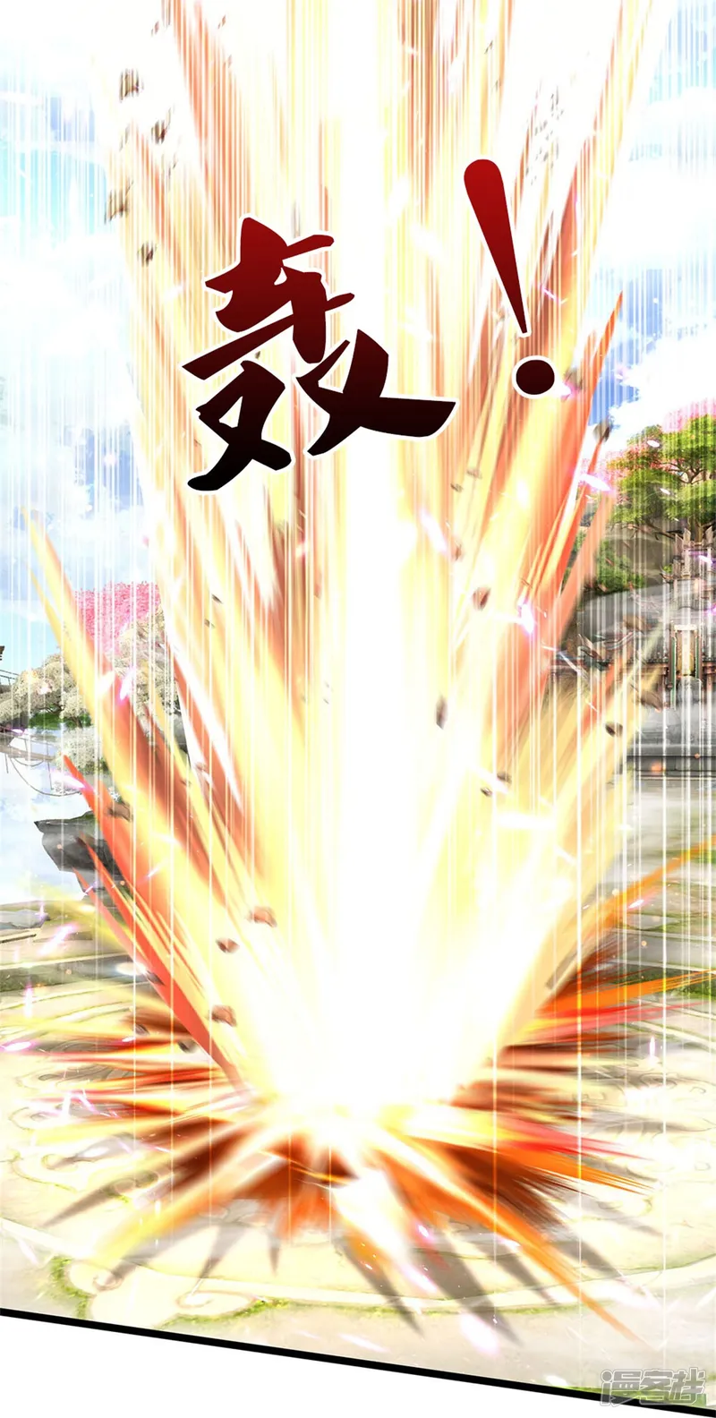 逆天剑神-第475话 成神之路，重重境界-第18页