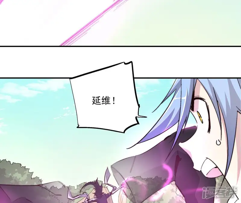 厌火：致命代码-第56话 醒来-第26页