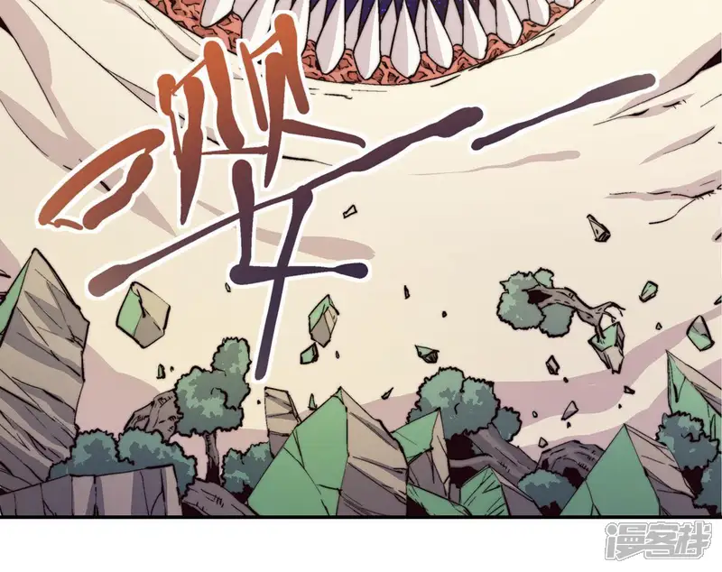厌火：致命代码-第56话 醒来-第30页