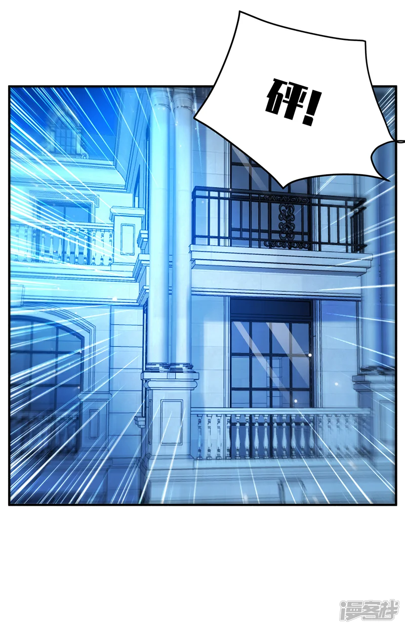 入骨暖婚-第431话 我不配做你的父亲-第8页