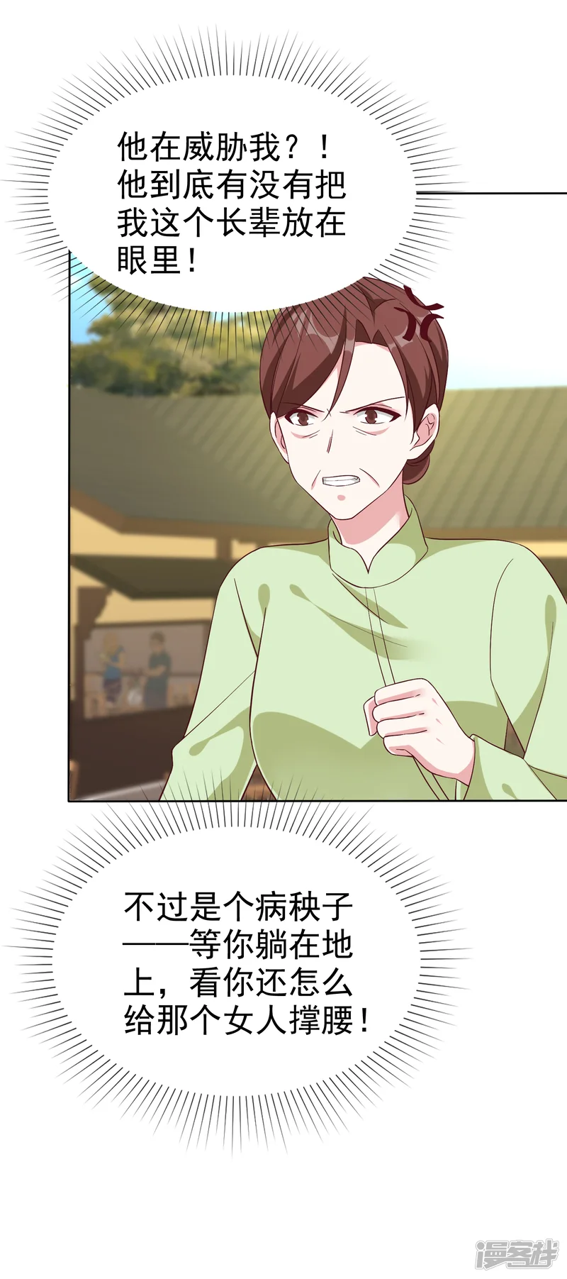 冰山总裁强宠婚-第203话 想和你分享我的一切-第16页