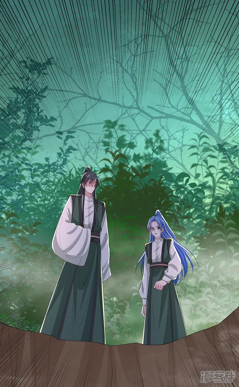 毒医嫡女-第269话 天下第一可爱-第19页
