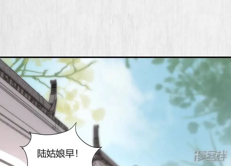 天才画师小娘子-第51话 有钱人的气息-第38页