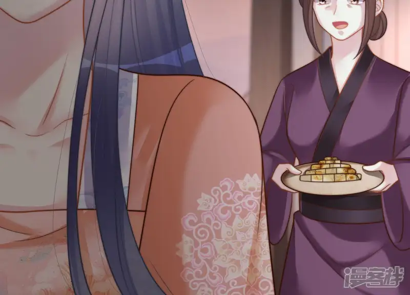 天才画师小娘子-第55话 家常-第56页