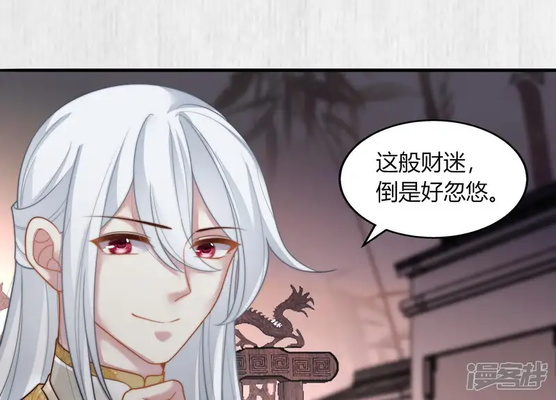 天才画师小娘子-第55话 家常-第64页