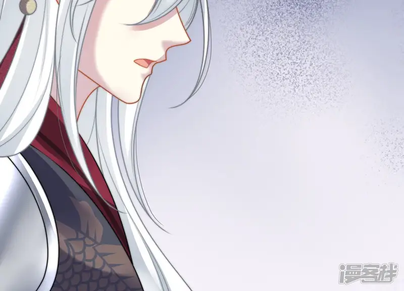天才画师小娘子-第71话 强力情敌-第20页