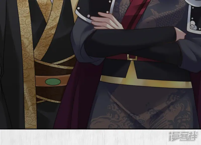 天才画师小娘子-第79话 反设套-第48页