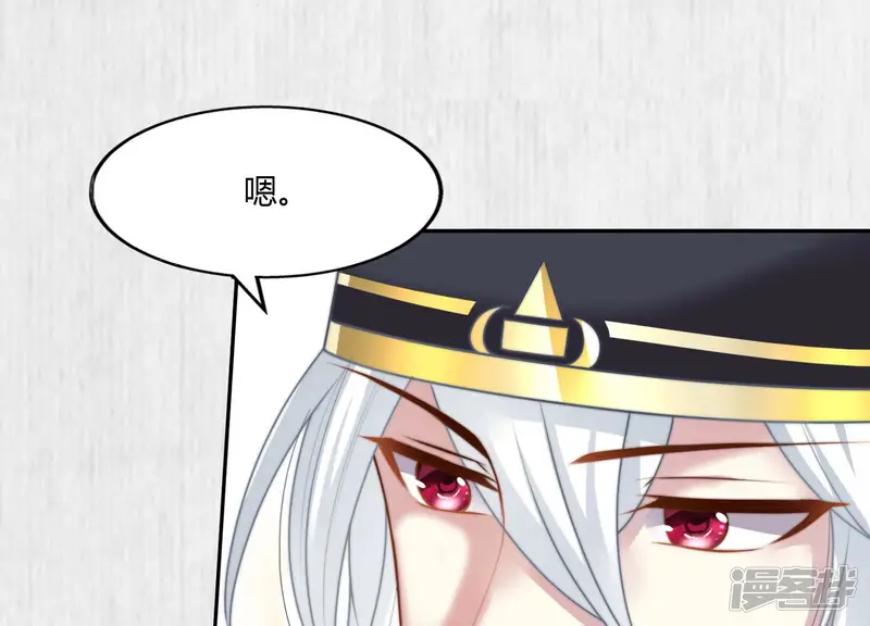 天才画师小娘子-第83话 她重要-第42页