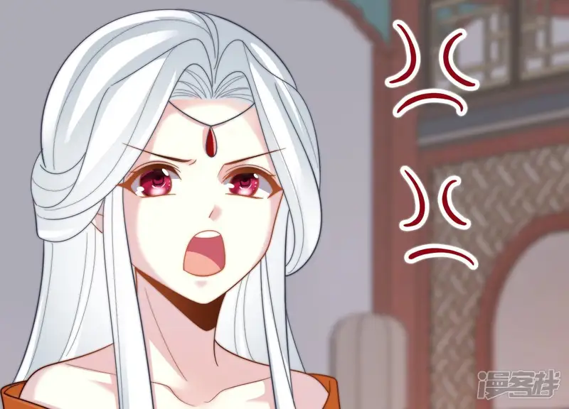 天才画师小娘子-第142话 达成共识-第8页