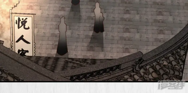 天才画师小娘子-第145话 重回风雅集-第17页