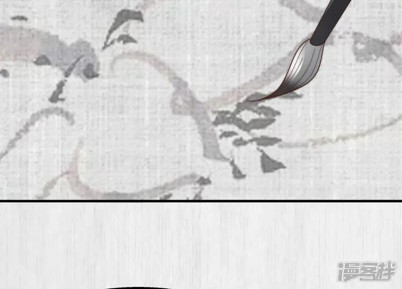 天才画师小娘子-第147话 为我铺路-第74页