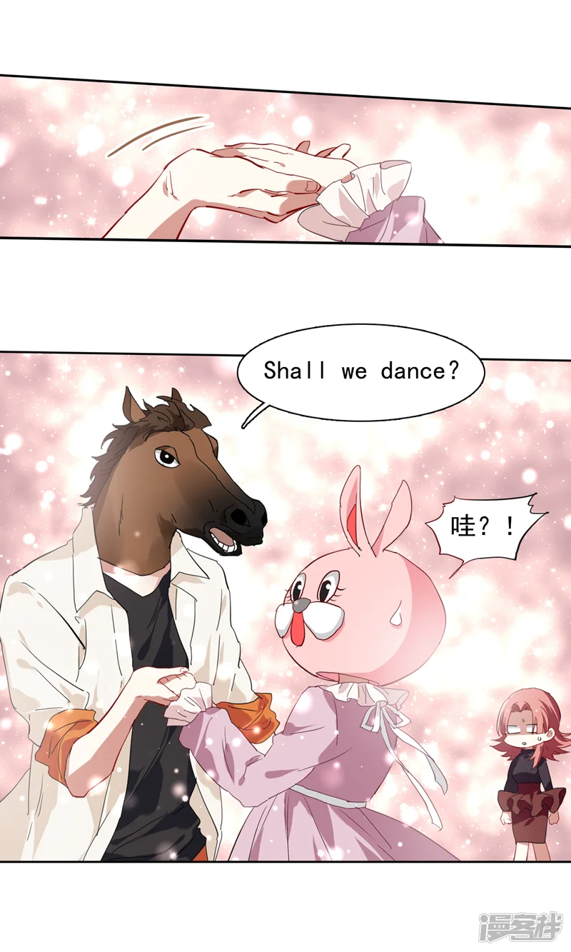 星梦偶像计划-第161话-第6页