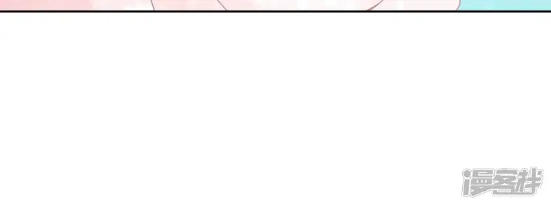 赝品新娘-第49话 生命里有你-第59页