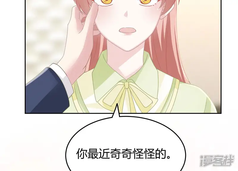 赝品新娘-第92话 再也不疏远你了-第29页