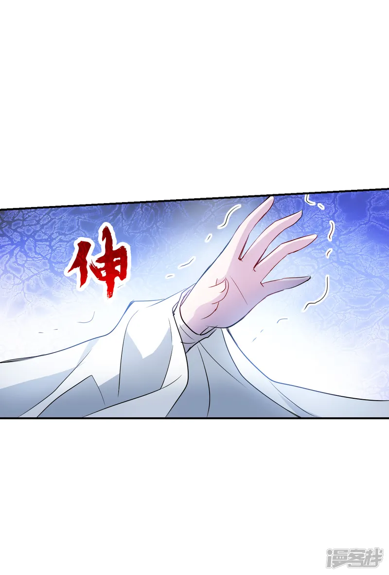 奇怪的苏夕-第2季第56话 可疑的医院2-第12页