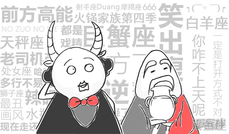 火锅家族第四季-第258话 资金问题-第7页