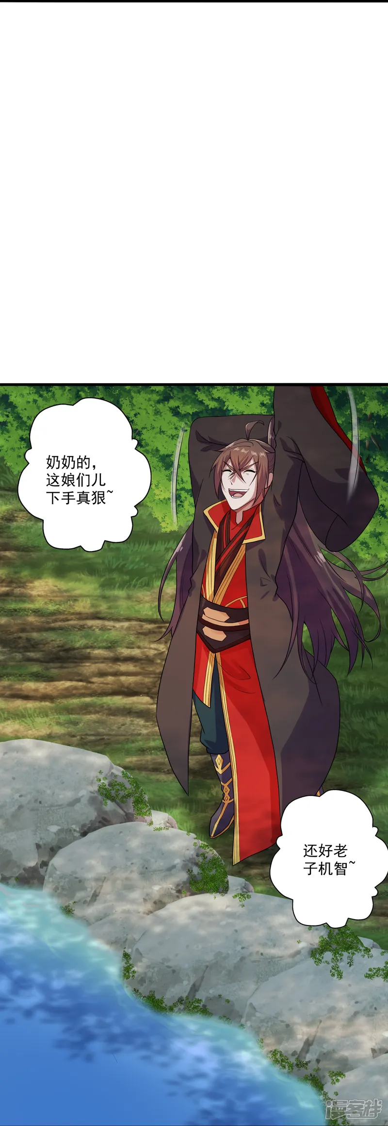 仙武帝尊-第276话 宗门大庆！-第30页