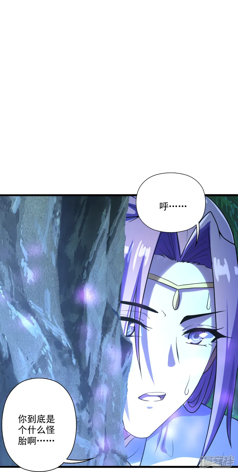 仙武帝尊-第276话 宗门大庆！-第41页