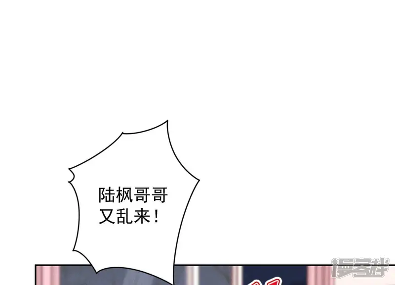 最豪赘婿 龙王殿-第54话 谁是输家-第72页