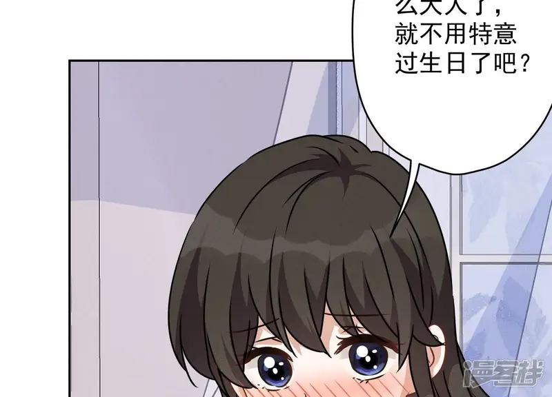 最豪赘婿 龙王殿-第113话 幕后大佬-第56页