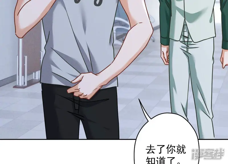 最豪赘婿 龙王殿-第159话 是时候还债了-第35页