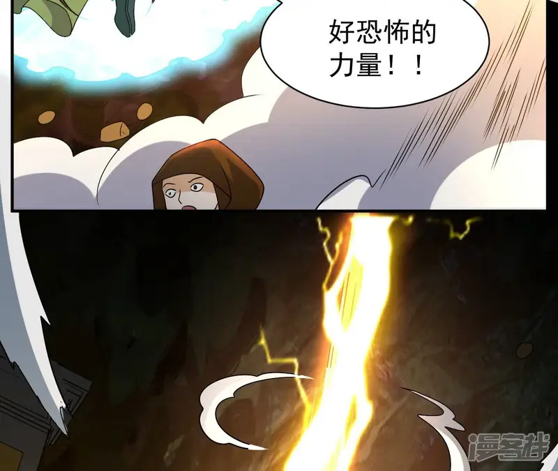 都市仙帝：龙王殿-第84话 水灵体vs人王体-第29页