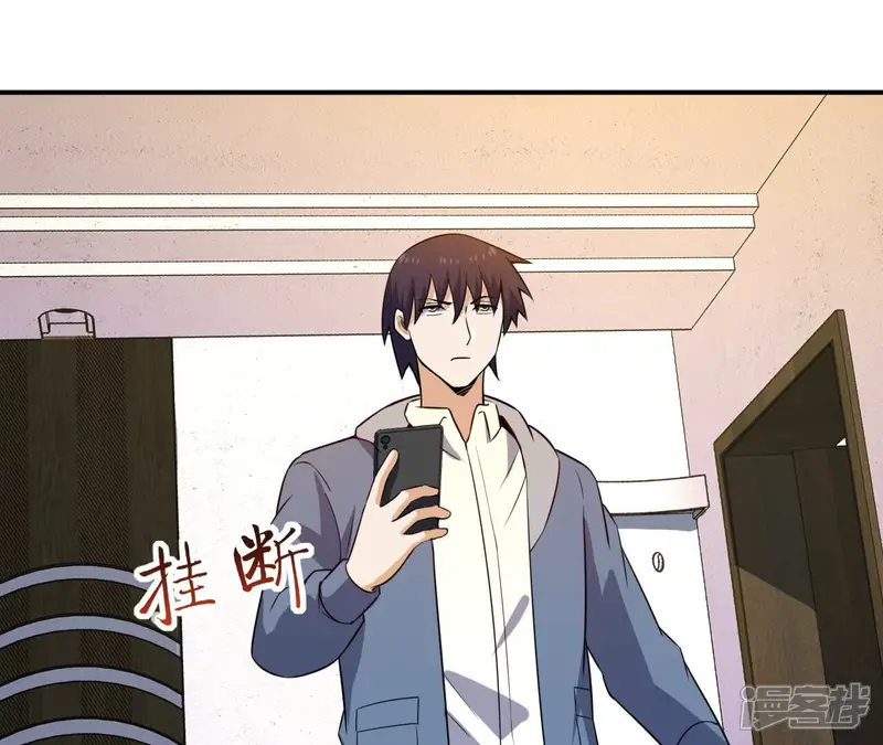 都市仙帝：龙王殿-第113话 父母失踪-第62页