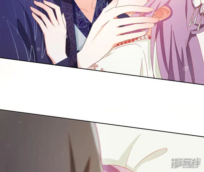 凰女攻略-第37话 几分真心-第57页