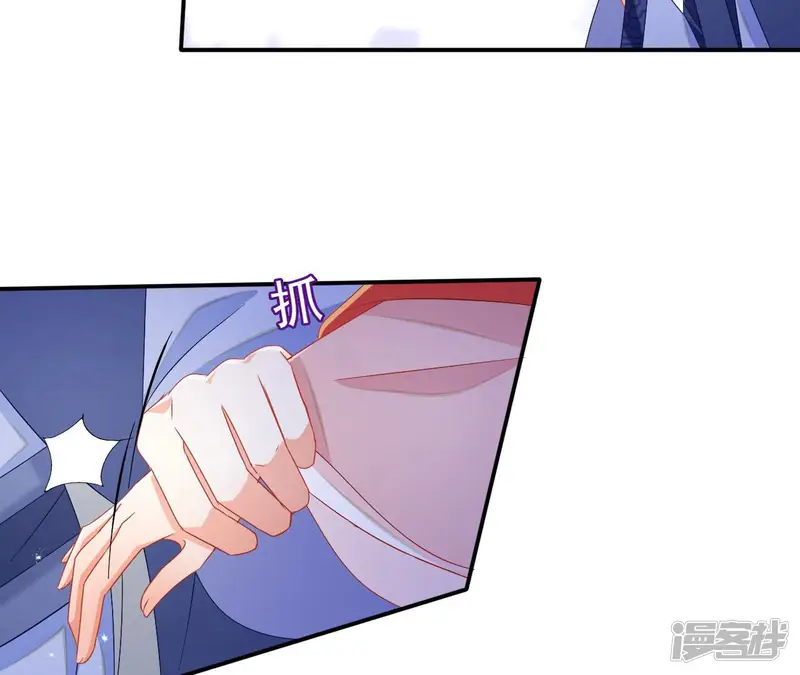 凰女攻略-第63话 不是我杀的-第7页