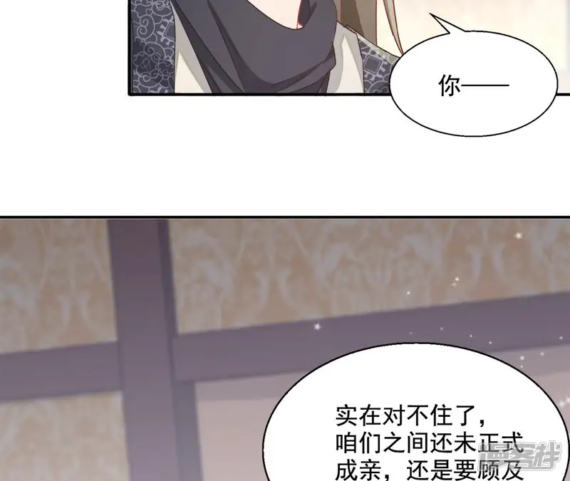 凰女攻略-第85话 有个孩子-第19页
