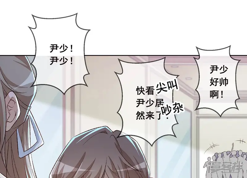 总裁偏要宠我宠我-第10话 隐藏身份被揭穿？！-第61页