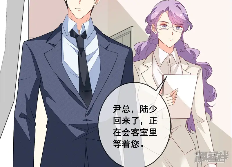 总裁偏要宠我宠我-第62话 这么着急脱衣服？-第23页