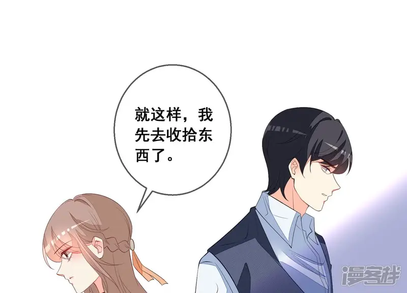 总裁偏要宠我宠我-第92话 结束了-第27页