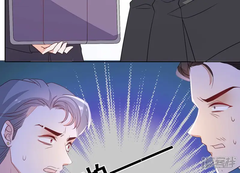 总裁偏要宠我宠我-第101话 总裁被抓-第58页