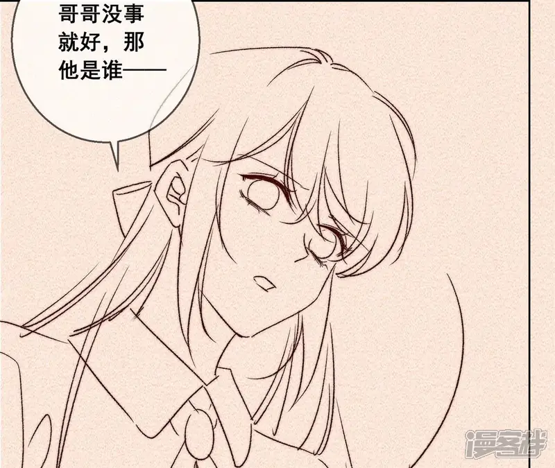 总裁偏要宠我宠我-第101话 总裁被抓-第63页