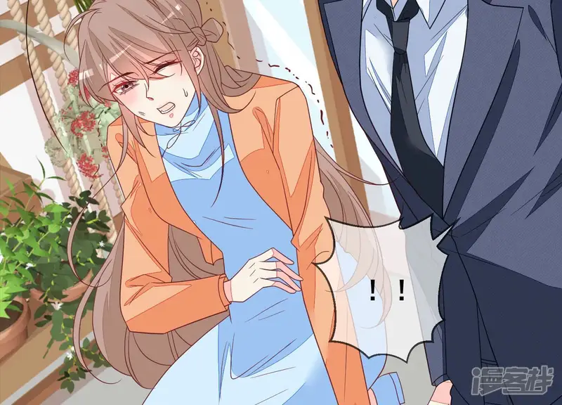 总裁偏要宠我宠我-第109话 我会让苏烟进监狱！-第6页