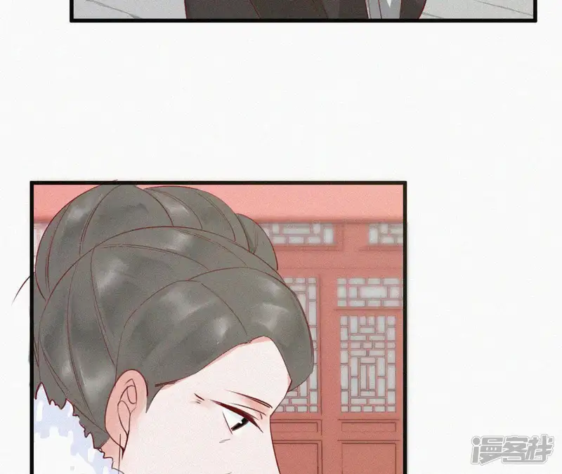天香美人-第10话 青竹蛇儿口，黄蜂尾上针-第72页