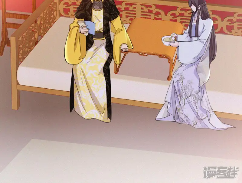 天香美人-第44话 骤变-第27页