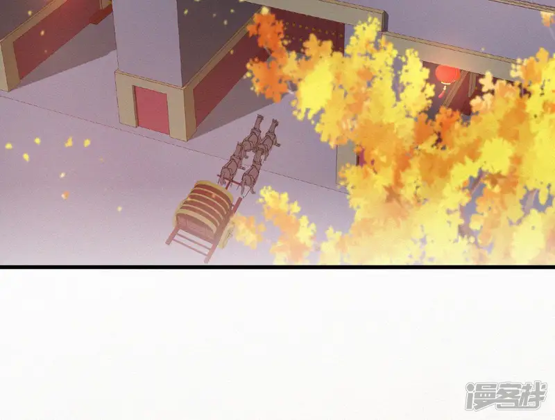 天香美人-第46话 佳人归-第21页