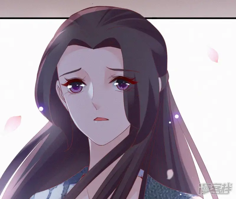 天香美人-第44话 骤变-第79页