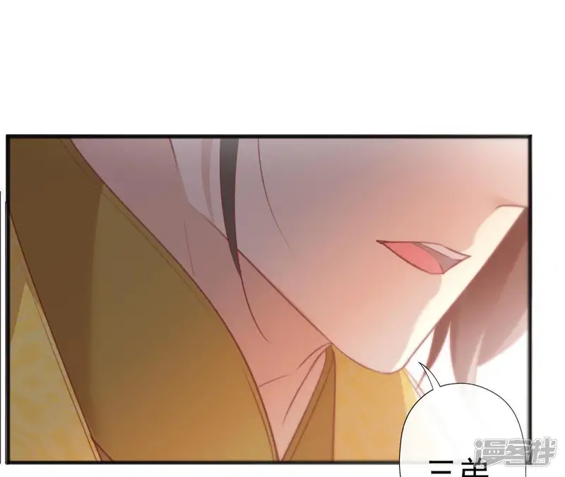天香美人-第61话 斗香-第39页