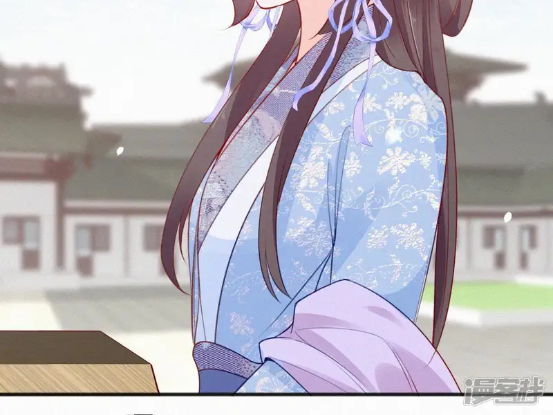 天香美人-第59话 寿王府的调香大师-第64页