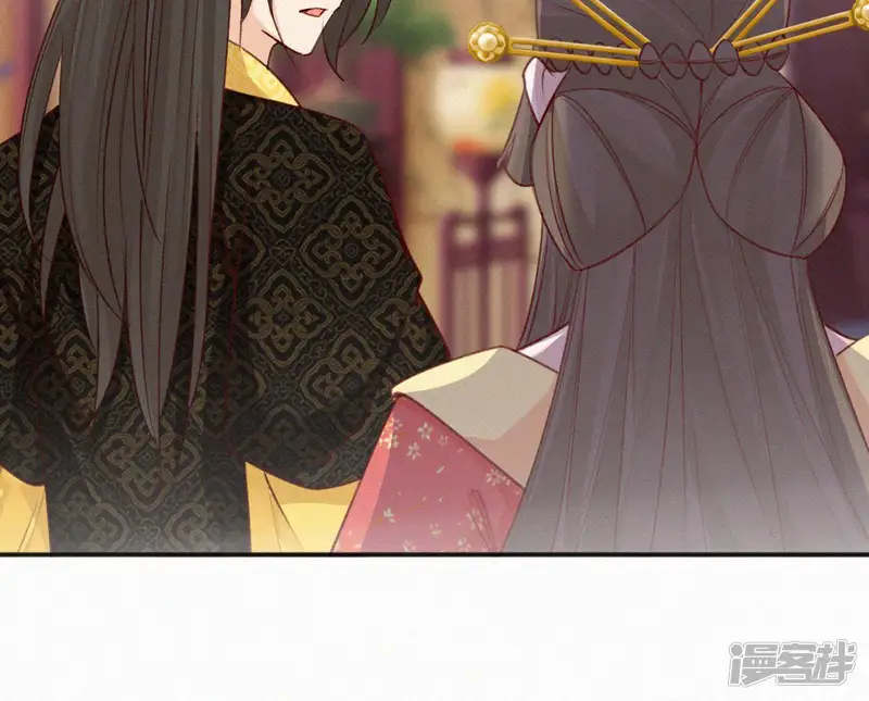天香美人-第56话 夺宠-第70页