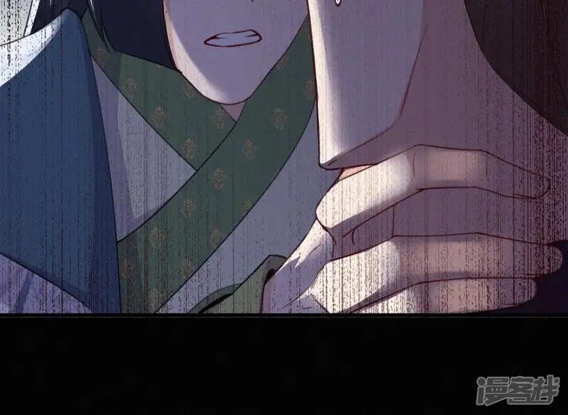 天香美人-第71话 天香谱-第21页